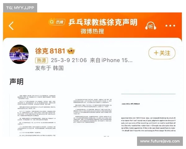 禁赛名单公布引发热议 多名明星球员遭遇禁赛处罚分析与解读 禁赛名单公布引发热议 多名明星球员遭遇禁赛处罚分析与解读